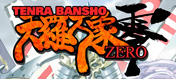 Tenra Bansho Zero